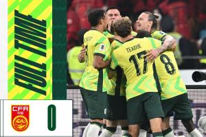 爱游戏 网页版-澳大利亚球迷仍不满：赢球靠运气+对手低级失误 射门没中国多